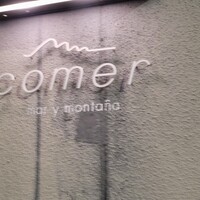 コメール マル イ モンターニャ -  コメール マル イ モンターニャ -