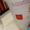 マクドナルド - 