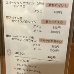 private dining 陽 - 