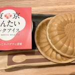 東京たらこスパゲティ 南池袋店 - 