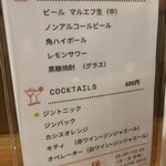 private dining 陽 - 