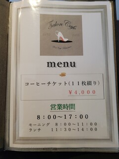 h Talon Cafe - 