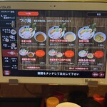 黒毛牛骨ラーメン 牛次郎 - 