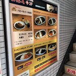 カレー専門店　パピー 元住吉駅前店 - 