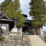 定義とうふ店 - 