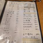 海鮮酒房 川 - 串カツ/揚げ物