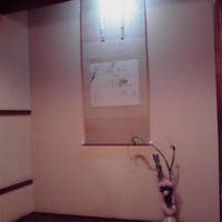 三嶋亭 本店 - ３階のお部屋
