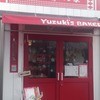 ゆずきのパン家