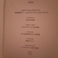 カーザ ヴィニタリア - 