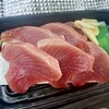 王子水産 - トロカツオ 刺身 600円。