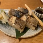 Sushiya No Uokin - 