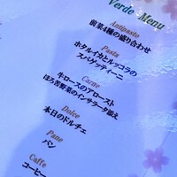 ラ・ラナリータ - 