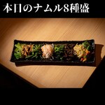 情熱焼肉ファイティングマン - 