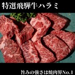 情熱焼肉ファイティングマン - 