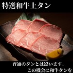 情熱焼肉ファイティングマン - 