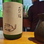 日本酒庵　吟の杜 - 