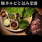 情熱焼肉ファイティングマン - 