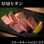 情熱焼肉ファイティングマン - 