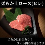 情熱焼肉ファイティングマン - 