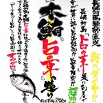 Directly delivered by fishermen from Tsushima, Nagasaki! "Toro no Hana" from Tsushima, Nagasaki has finally arrived!