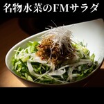 情熱焼肉ファイティングマン - 