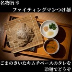 情熱焼肉ファイティングマン - 