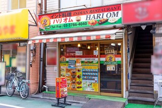 Hariomu - 