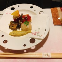 田家 - 