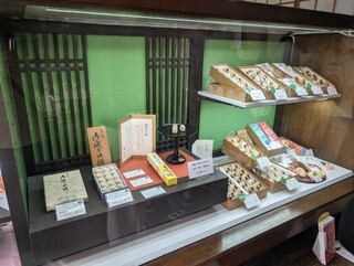 Okashi Tsukasahonke Kikuya - 