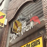 札幌ドミニカ - 