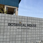 BOTANICAL HOUSE - 