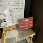 南インド料理ダクシン - 