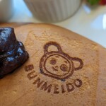 Bummei Dou Kafe - 