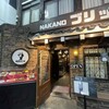 Nakano Burikku - 