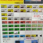 天麩羅処ひらお - 