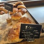 UTSUBO BAKERY PANENA - 