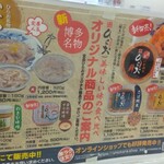 天麩羅処ひらお - 