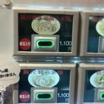 みそ味専門 マタドール - 券売機(自分らが食べた物のところだけw)