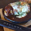 のうえんカフェ
