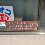 お好み焼 あらた - 