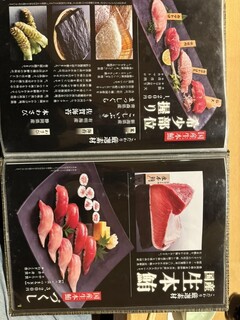 h Sushi Tsukiji Nihonkai - 