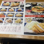 Taishuu Tonkatsu Kanda - 