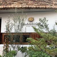 クラシコ・クッチーナ・イタリアーナ - 