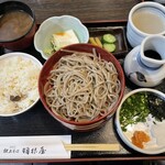 Kenjousoba Haneya - 割子3段定食