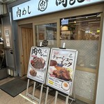 肉めし岡もと  - 外観