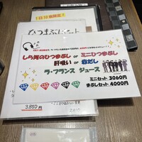 しら河 浄心本店 - 