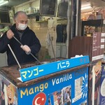 トルコアイス - 