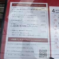 神田 雲林 - 