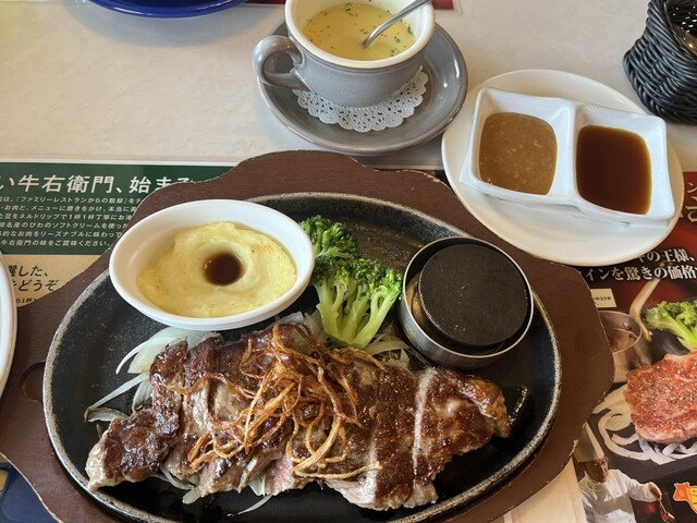 Gyuuemon Higashi Nagasaki Ten photo 3