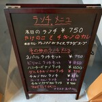 ネパール・インド料理の専門店 ナマステネパール - 